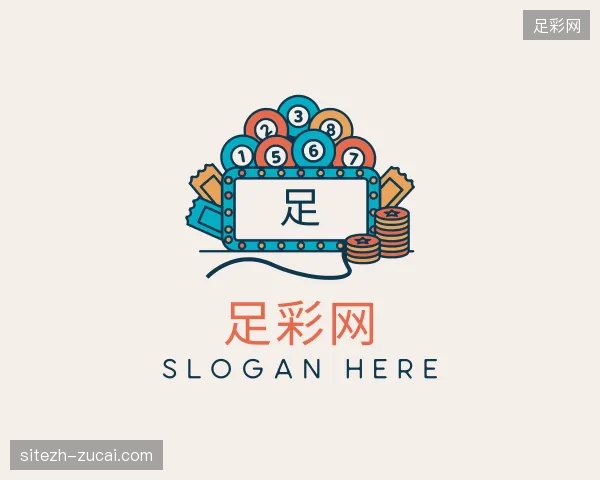 解读足彩网中国官网